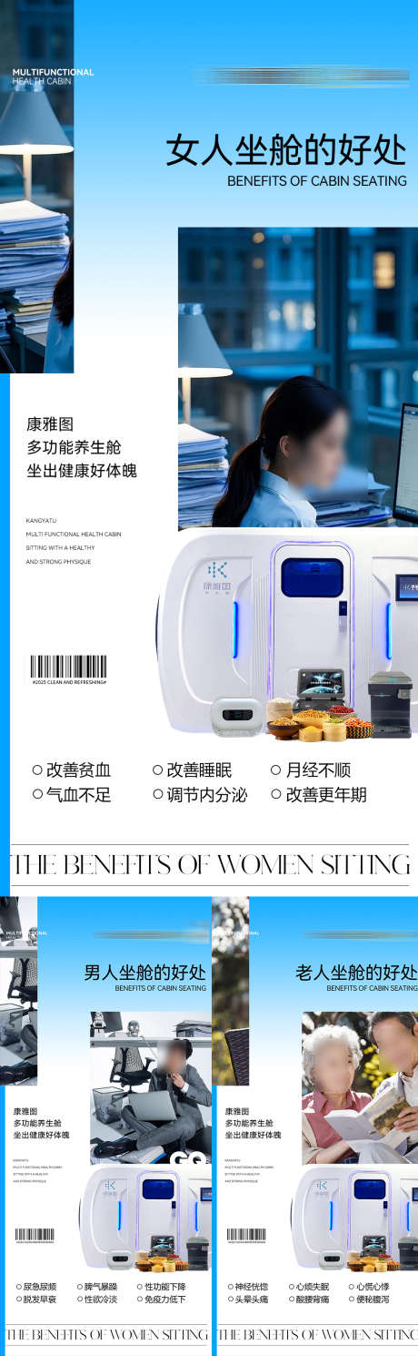 医美海报啊_源文件下载_PSD格式_1080X3497像素-美白,补水,面膜-作品编号:2025040210321922-志设-zs9.com