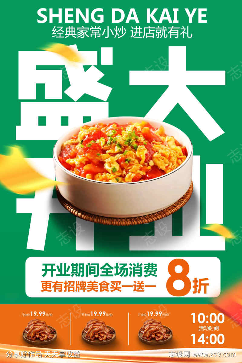 -设计导航-shejidh.cn