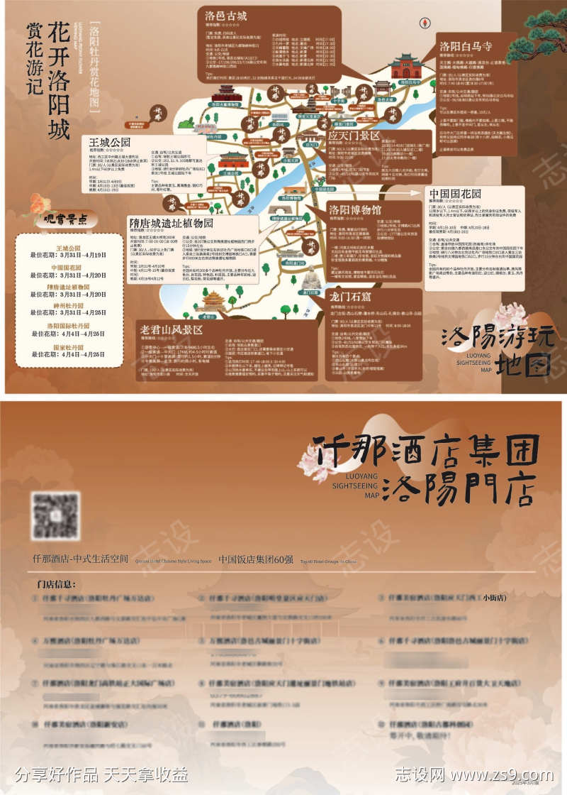 -设计导航-shejidh.cn