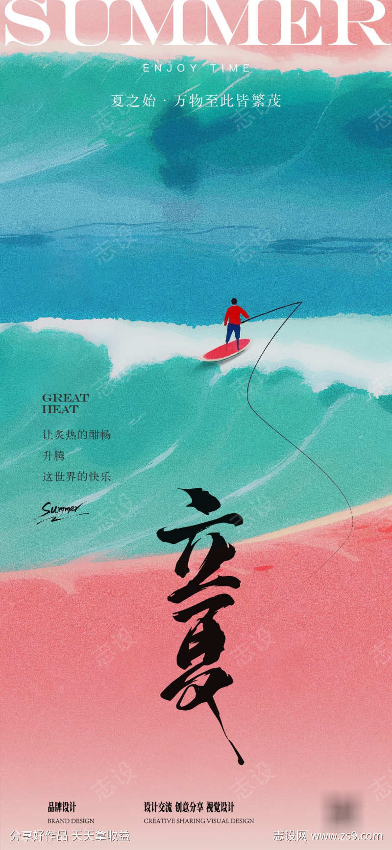 -设计导航-shejidh.cn