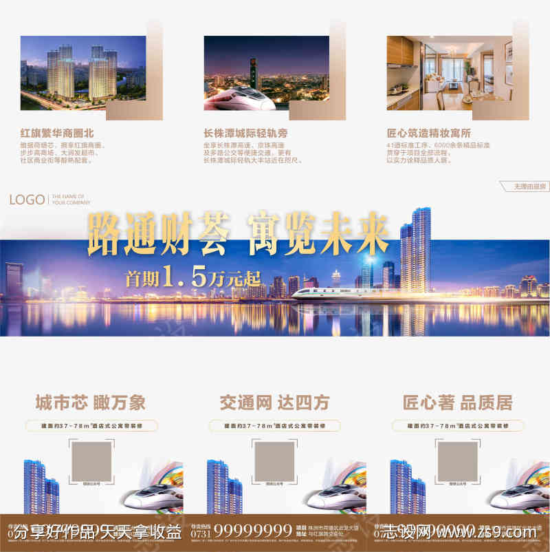 -设计导航-shejidh.cn