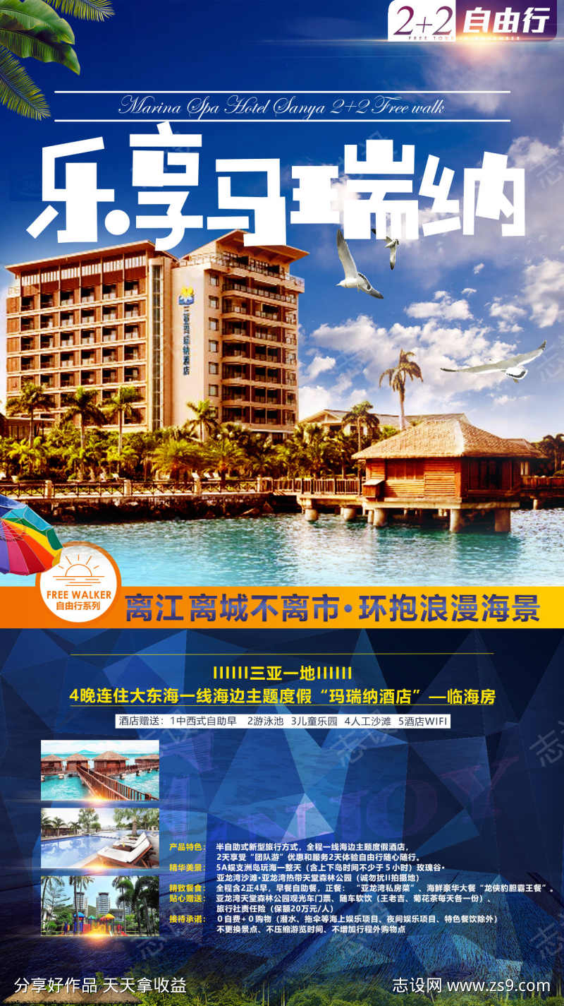 -设计导航-shejidh.cn