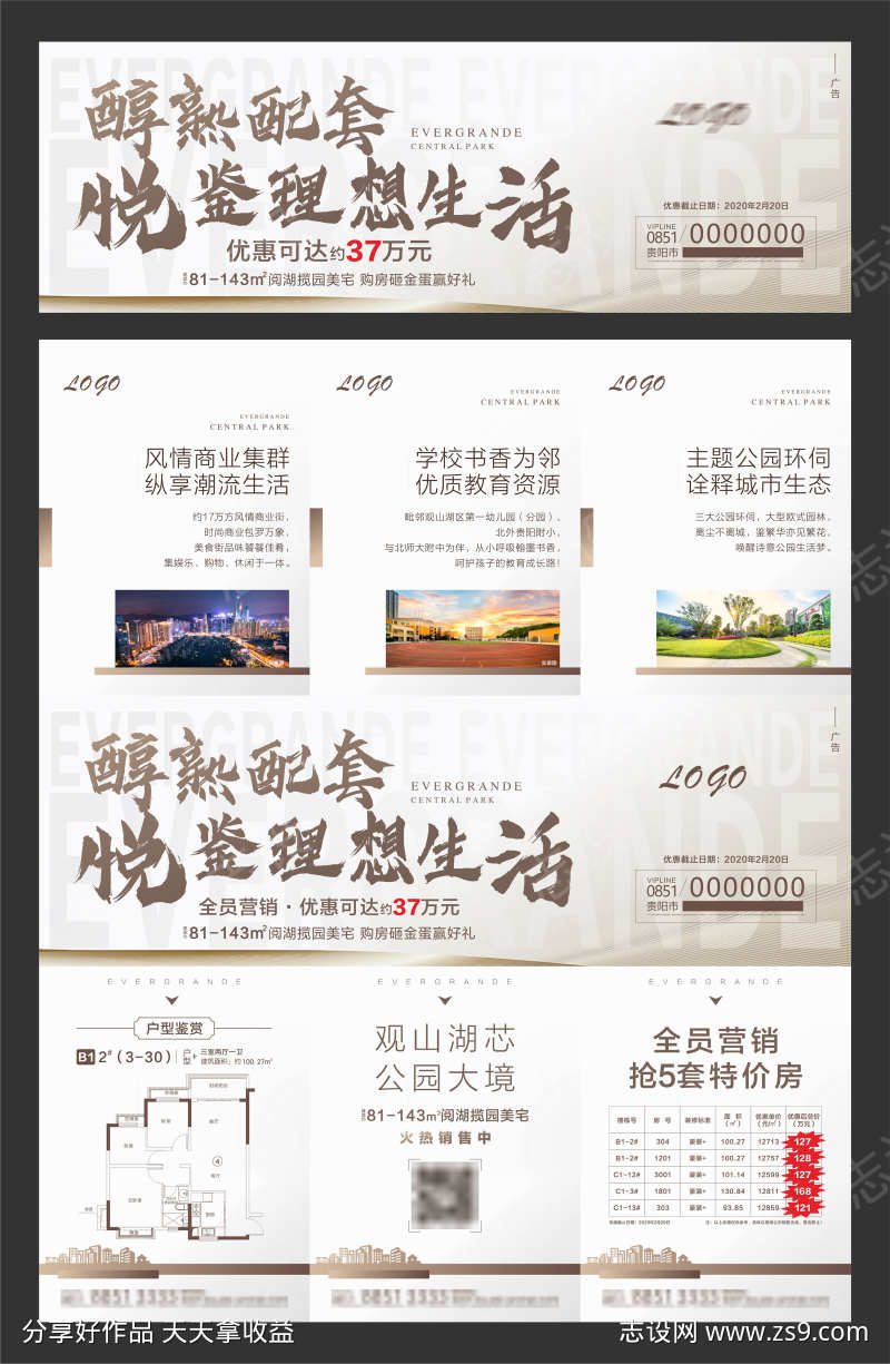 -设计导航-shejidh.cn