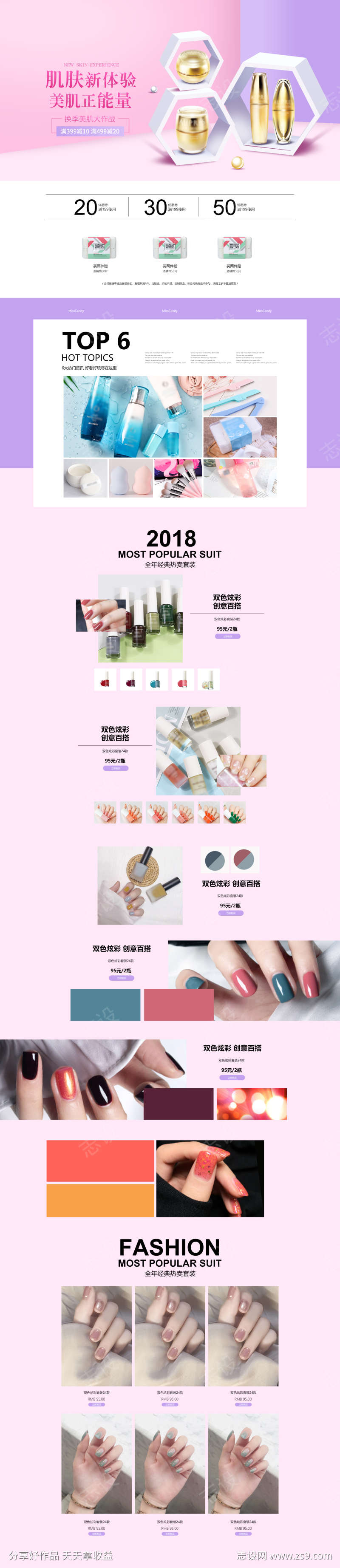 -设计导航-shejidh.cn