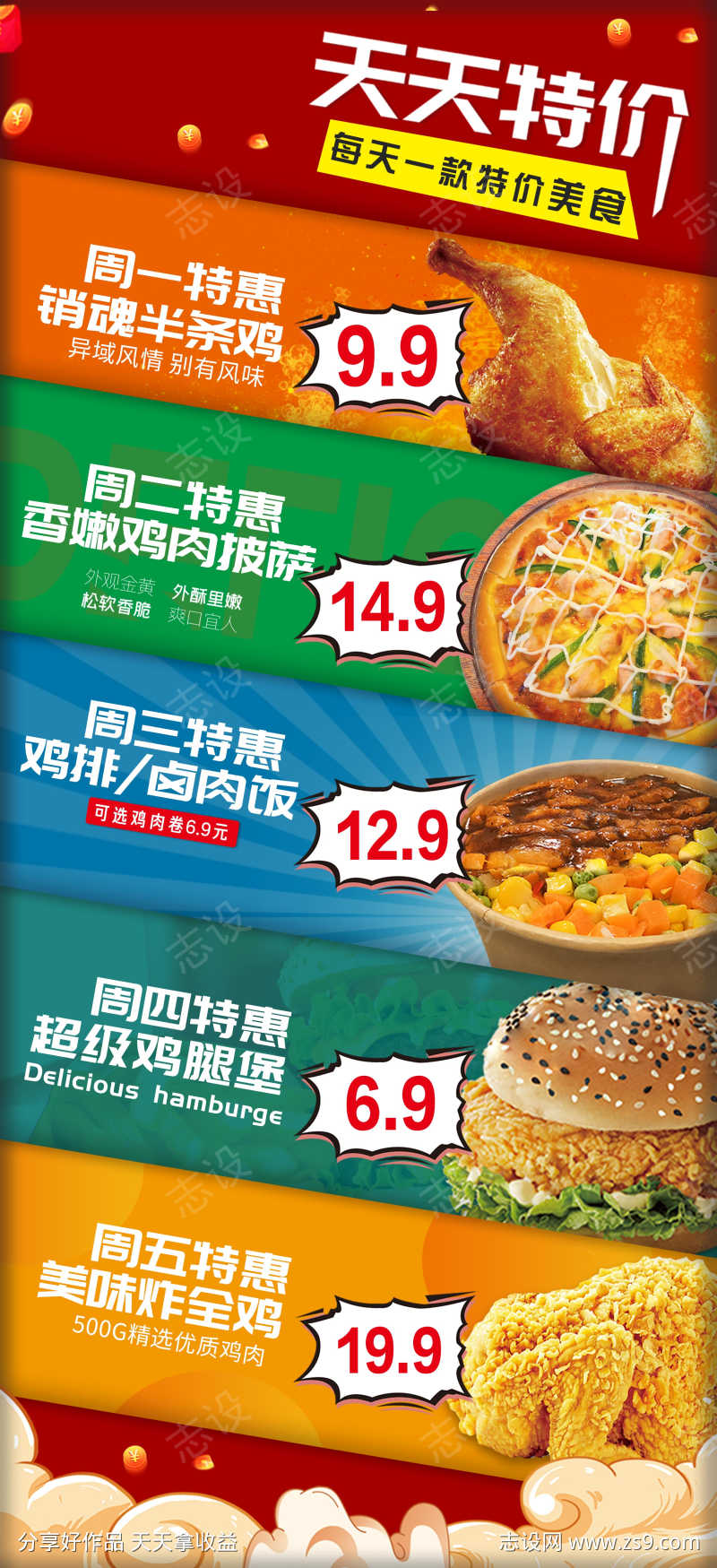-设计导航-shejidh.cn