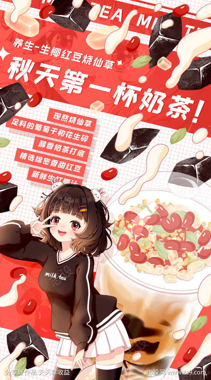 -设计导航-shejidh.cn