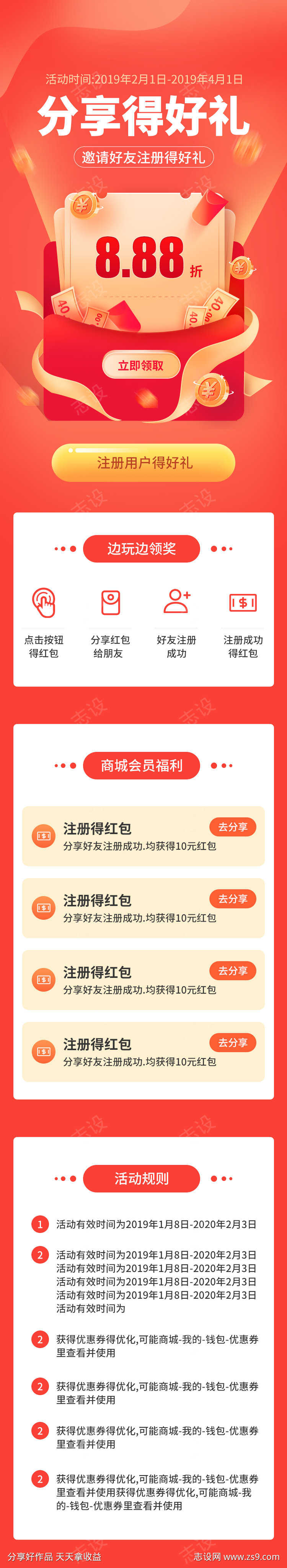 -设计导航-shejidh.cn