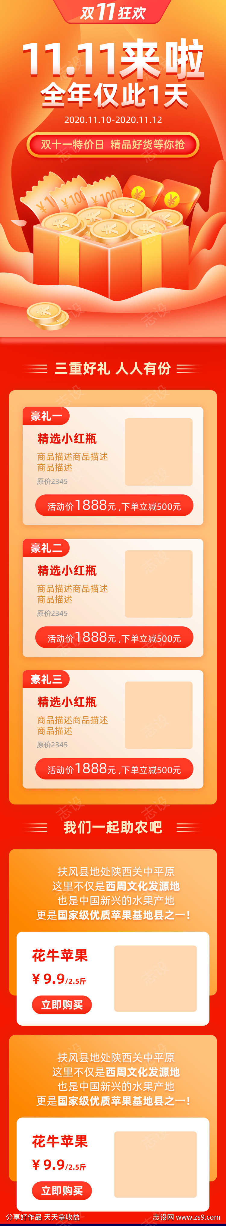 -设计导航-shejidh.cn