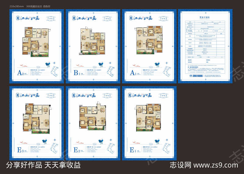 -设计导航-shejidh.cn