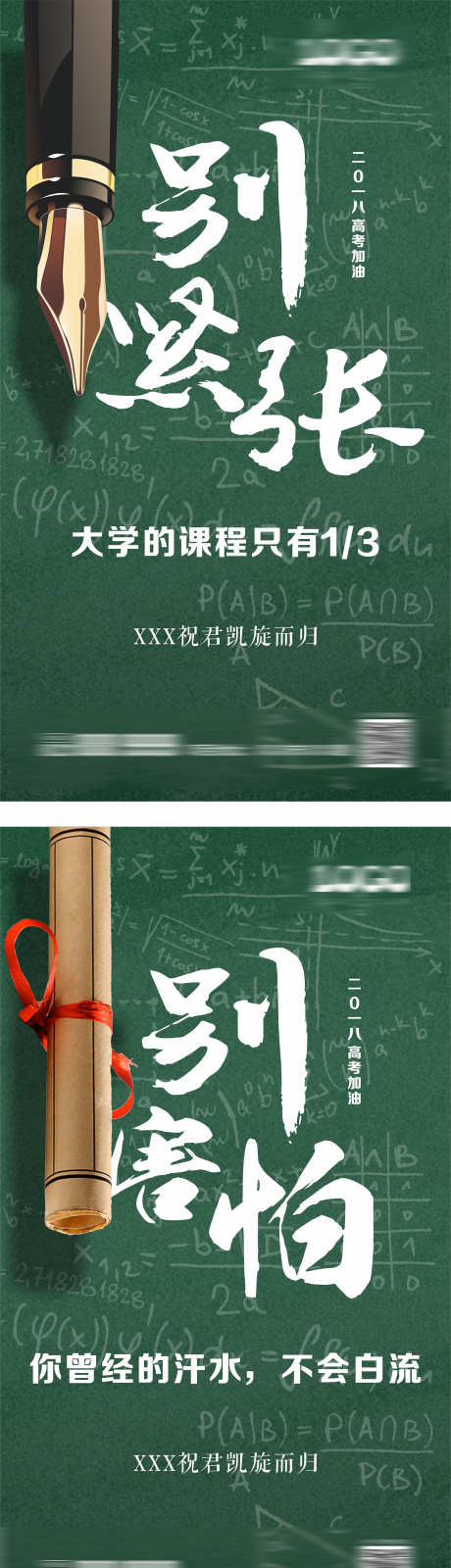 学习课程海报_源文件下载_CDR格式_2000X10892像素-培训,课程,高考-作品编号:2025040913317757-志设-zs9.com