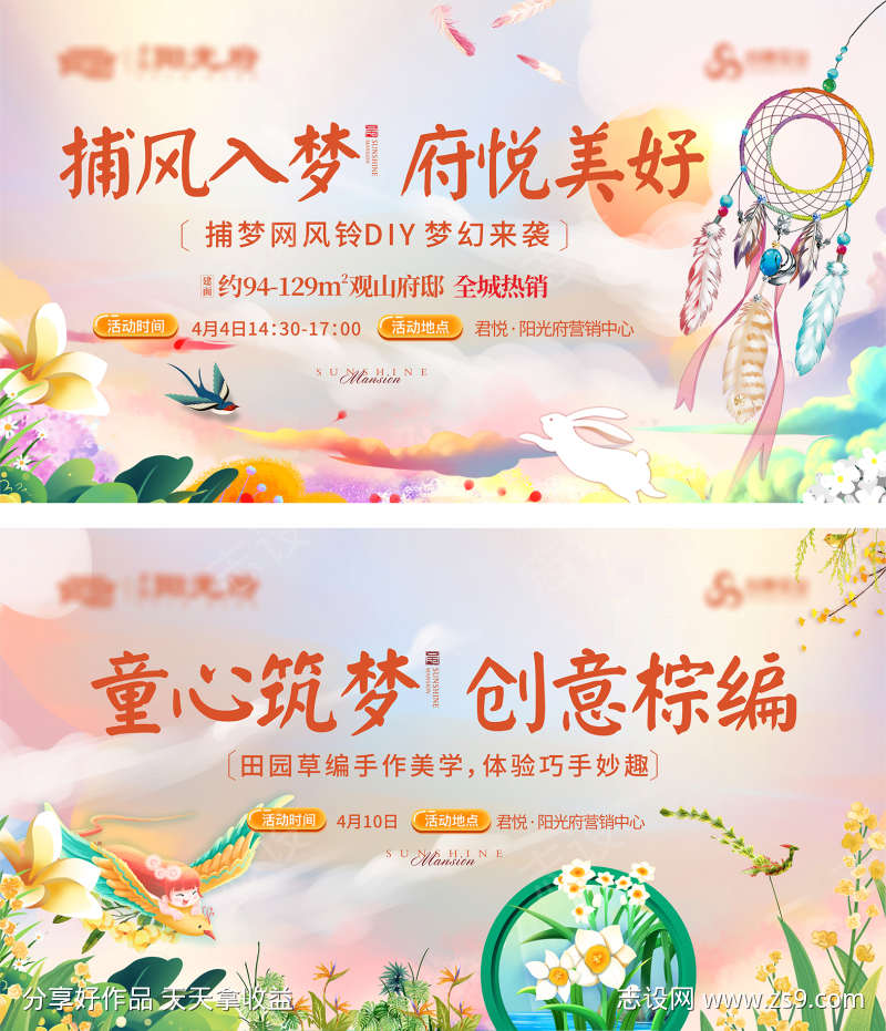 -设计导航-shejidh.cn