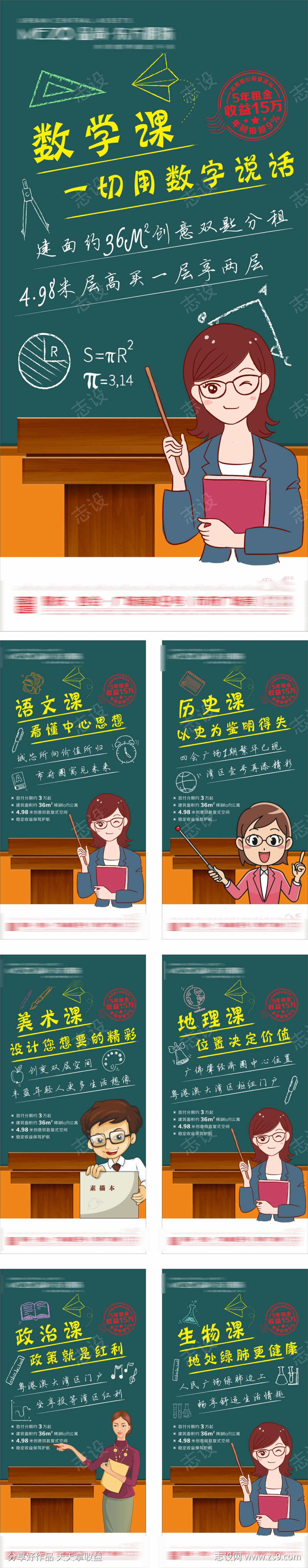 课程培训机构
