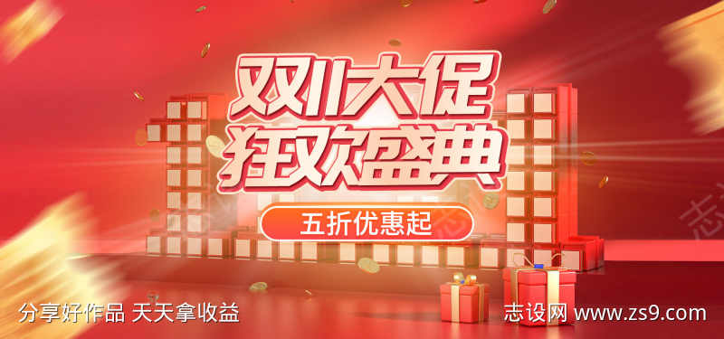 -设计导航-shejidh.cn