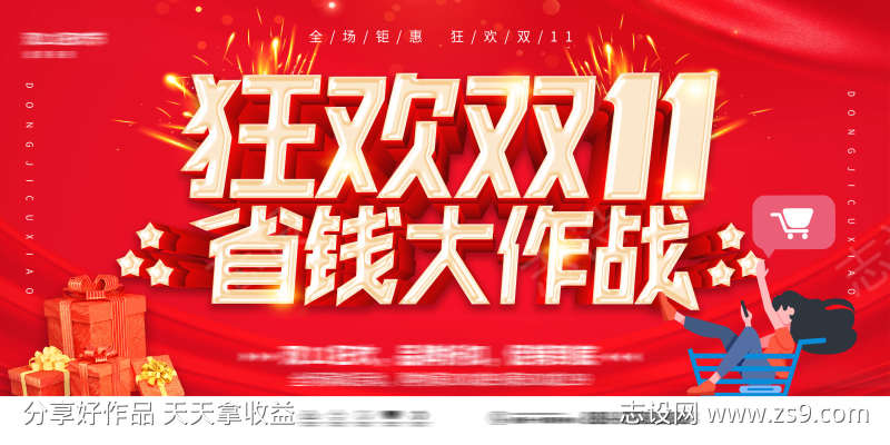 -设计导航-shejidh.cn