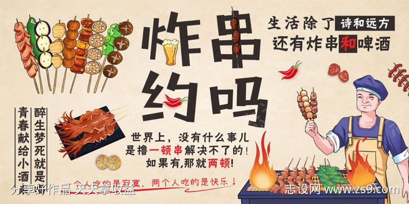 -设计导航-shejidh.cn