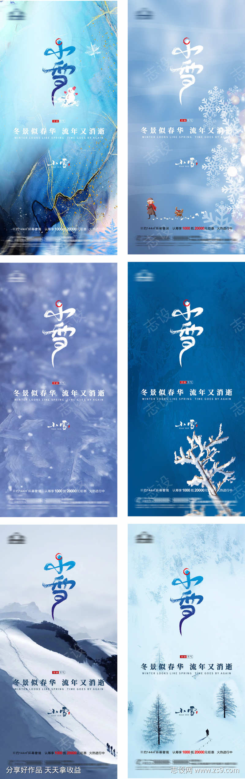 -设计导航-shejidh.cn