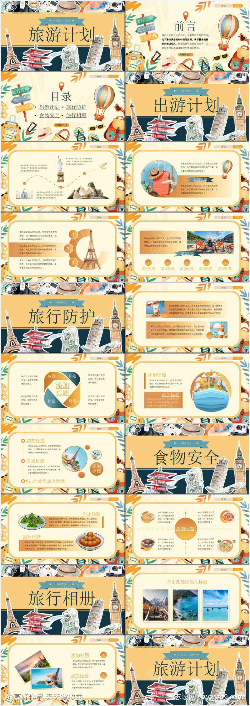 -设计导航-shejidh.cn