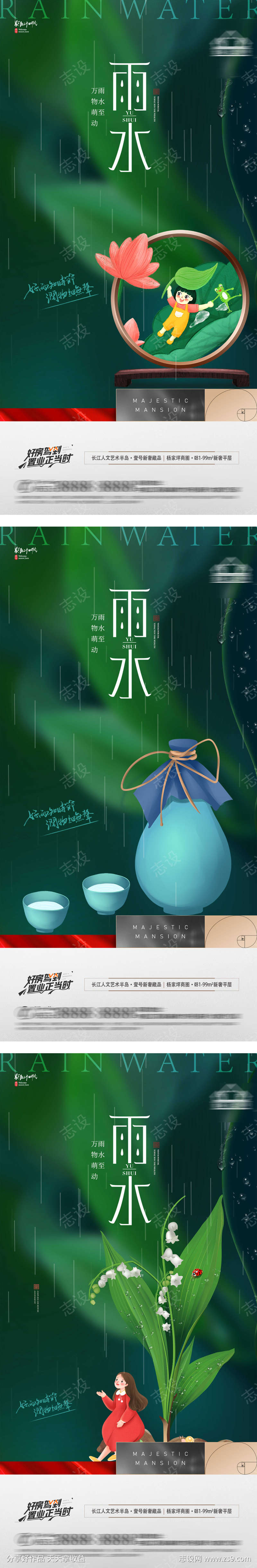 -设计导航-shejidh.cn