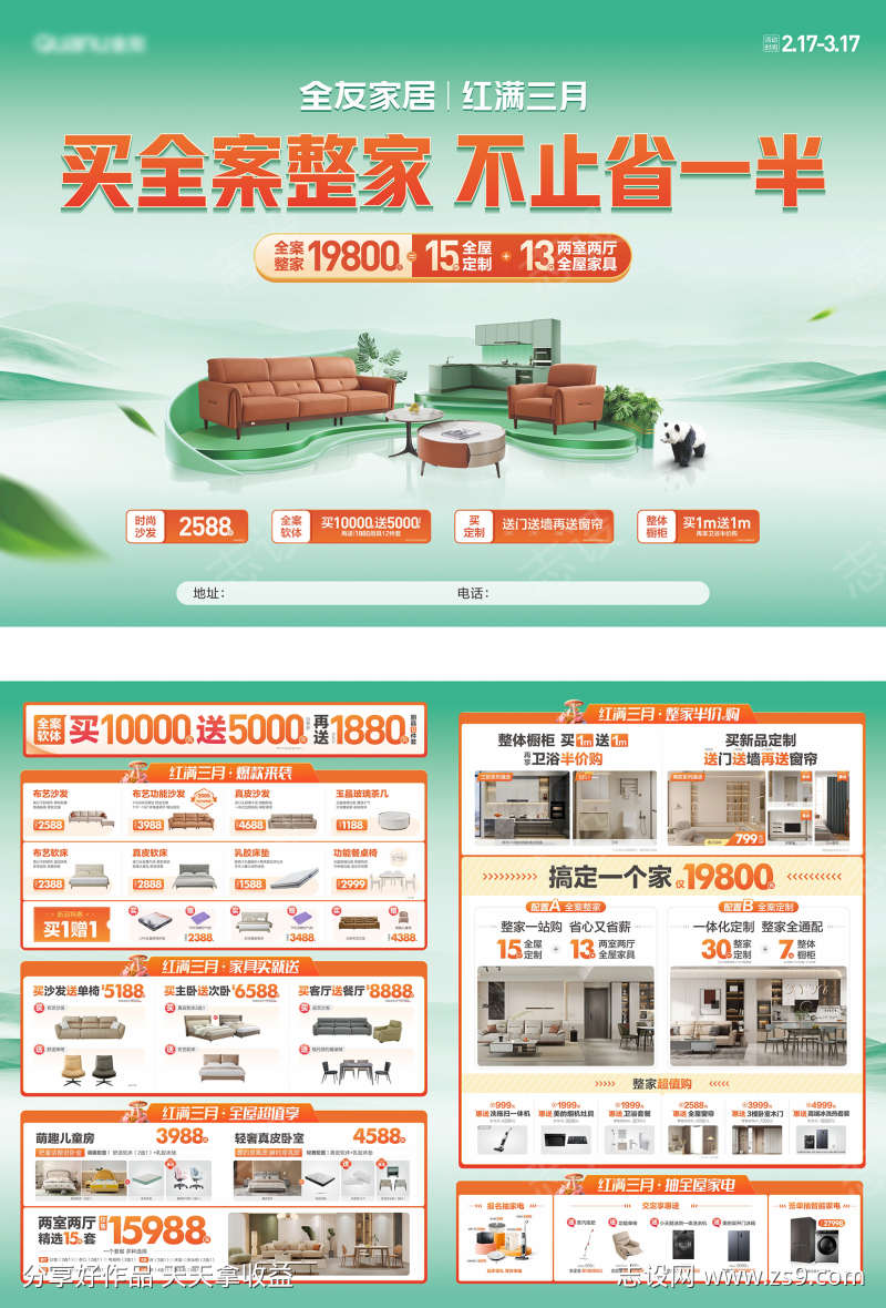 -设计导航-shejidh.cn