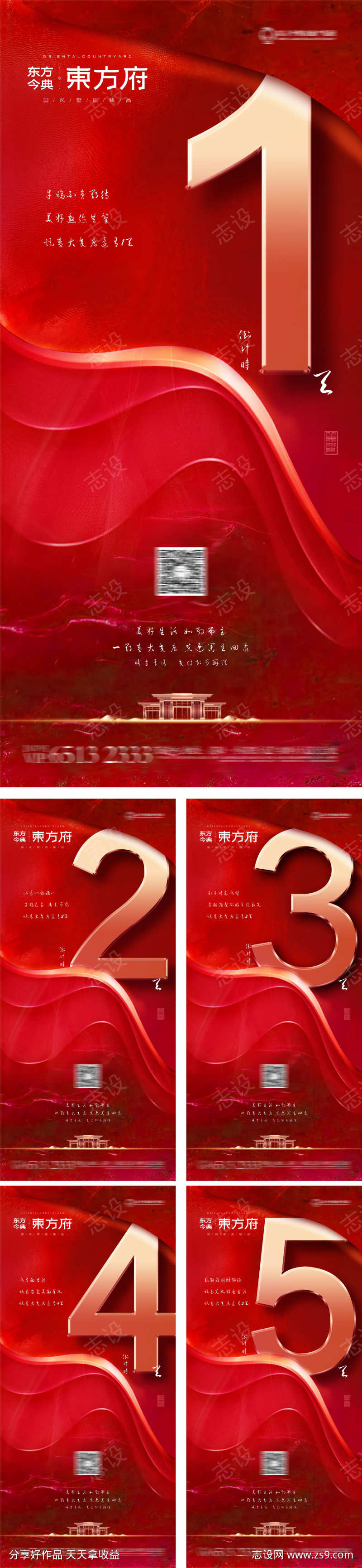 -设计导航-shejidh.cn
