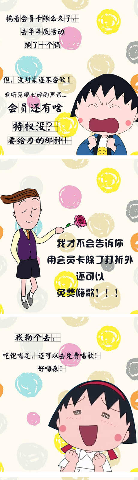 卡通热点海报_源文件下载_PSD格式_1417X11452像素-手绘,人气,插画-作品编号:2025040914086393-志设-zs9.com