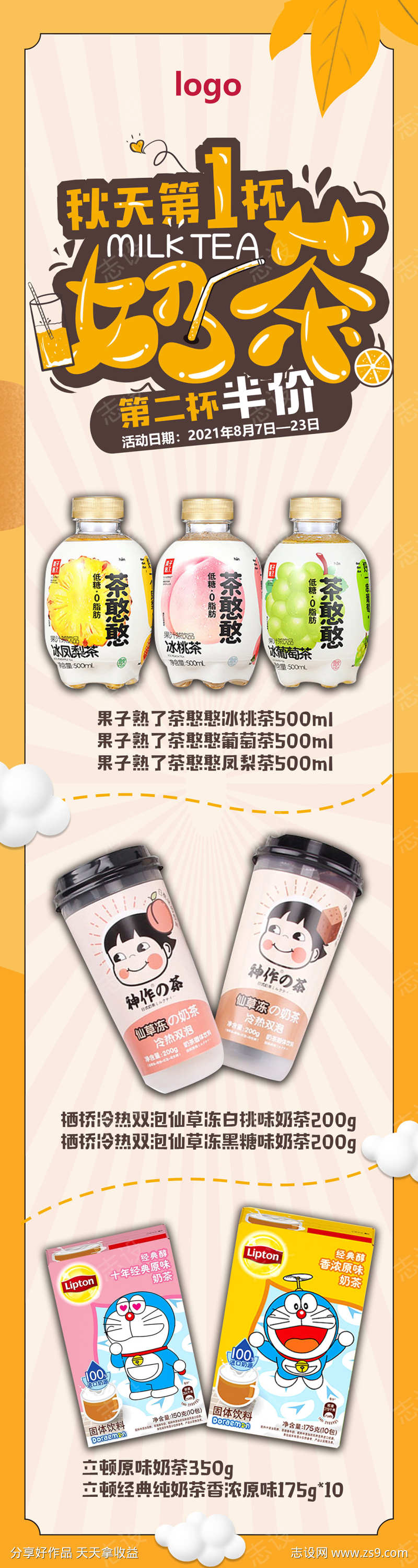 -设计导航-shejidh.cn