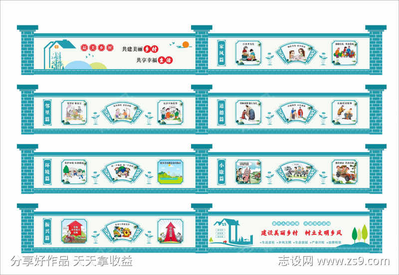 -设计导航-shejidh.cn