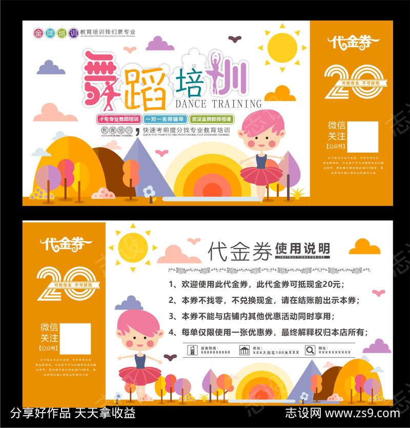 -设计导航-shejidh.cn