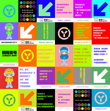 指引牌制作_源文件下载_PSD格式_8079X8192像素-地贴,指引,卡通-作品编号:2025040917207717-志设-zs9.com