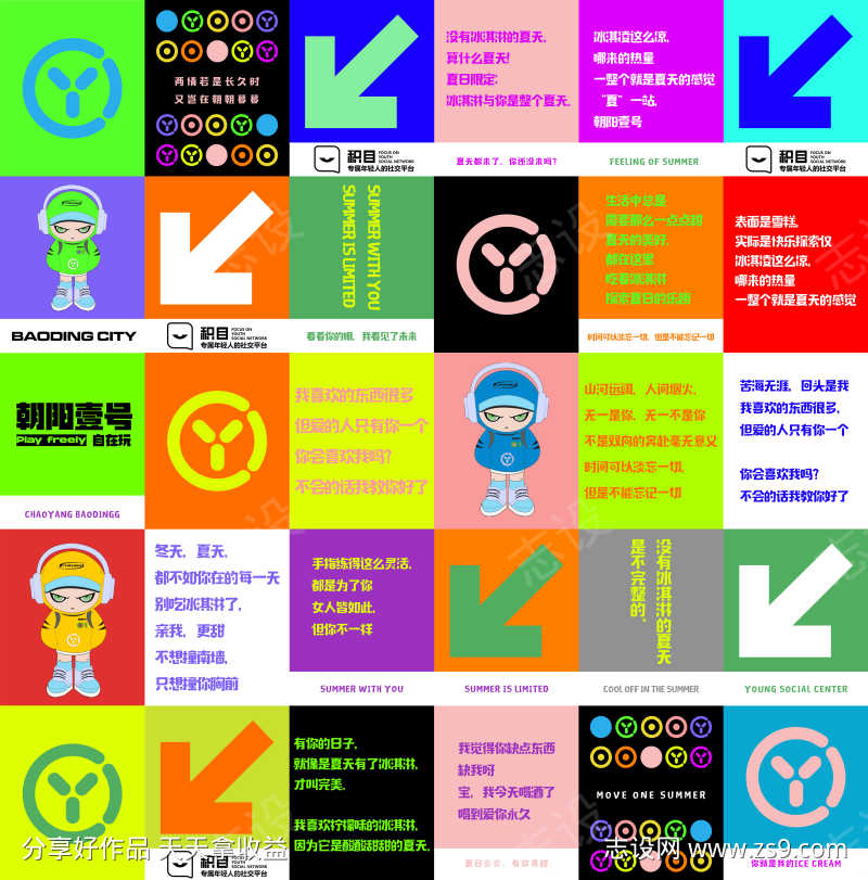 指引牌制作