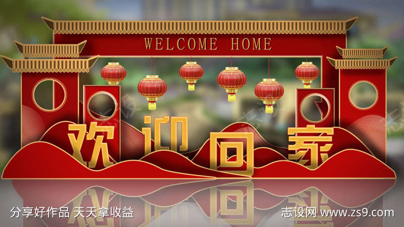 -设计导航-shejidh.cn