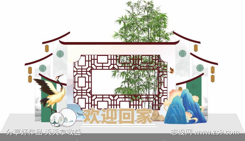 -设计导航-shejidh.cn