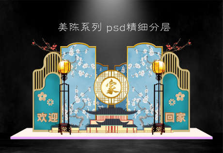 房地产美陈_源文件下载_PSD格式_2268X1551像素-布置,效果图,宴会-作品编号:2025040915171459-志设-zs9.com