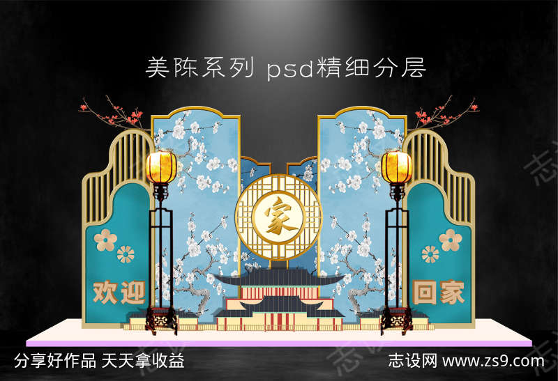 -设计导航-shejidh.cn