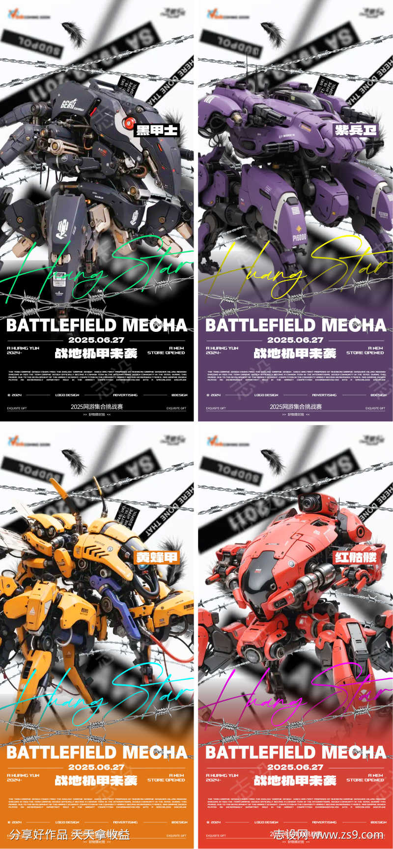 -设计导航-shejidh.cn
