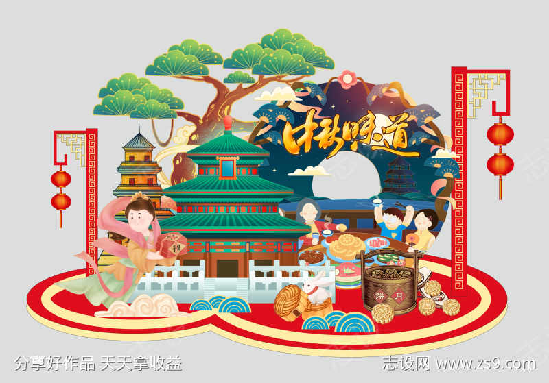 -设计导航-shejidh.cn