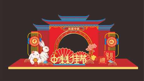中秋国庆美陈_源文件下载_CDR格式_5470X3102像素-布置,效果图,宴会-作品编号:2025040916038448-志设-zs9.com