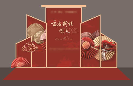 中秋国庆美陈_源文件下载_PSD格式_1701X1107像素-布置,效果图,宴会-作品编号:2025040916013137-志设-zs9.com