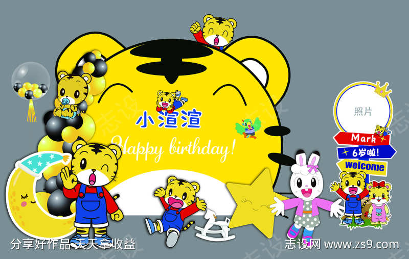 -设计导航-shejidh.cn