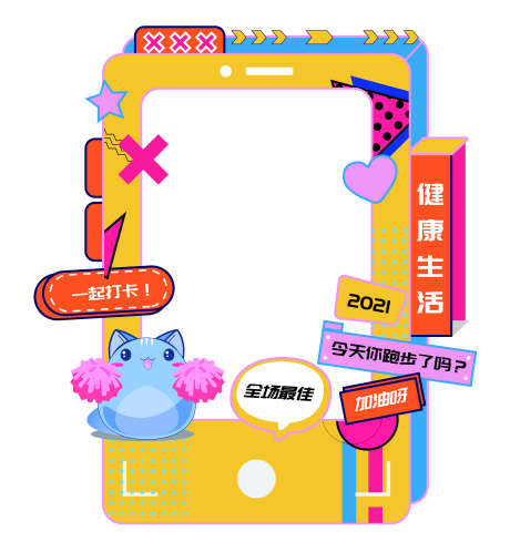 健康生活美陈_源文件下载_AI格式_3197X3397像素-布置,效果图,派对-作品编号:2025040917115346-志设-zs9.com