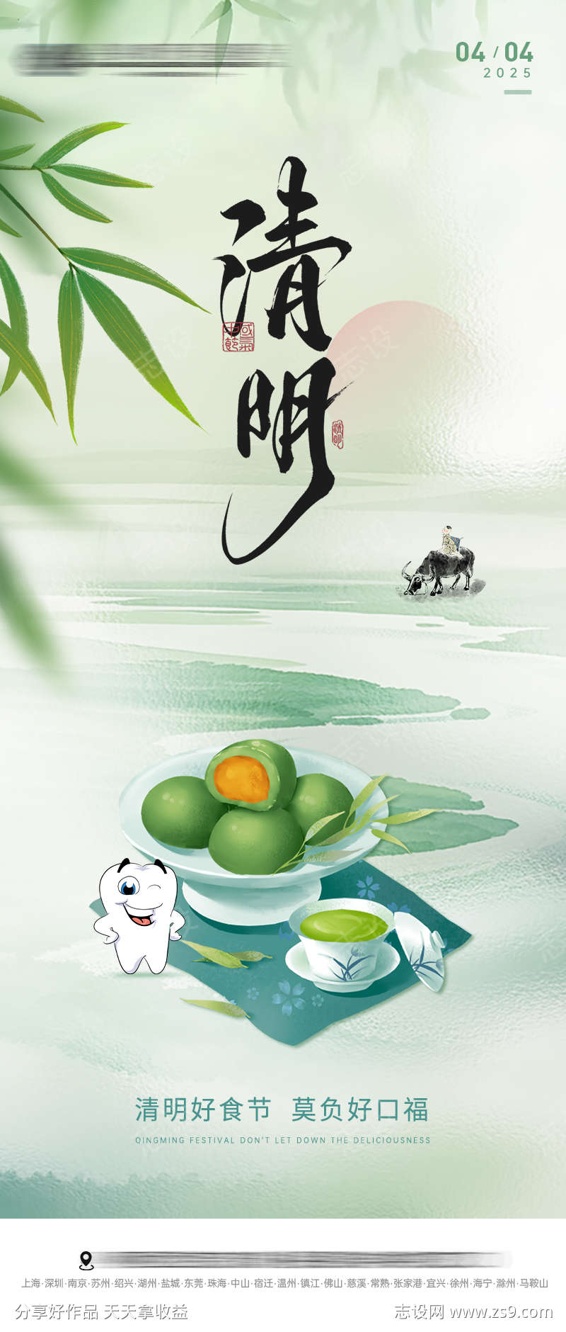 -设计导航-shejidh.cn