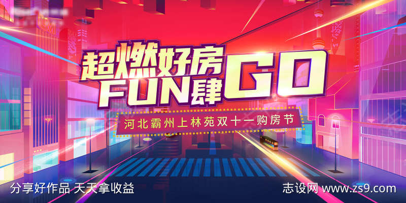 -设计导航-shejidh.cn