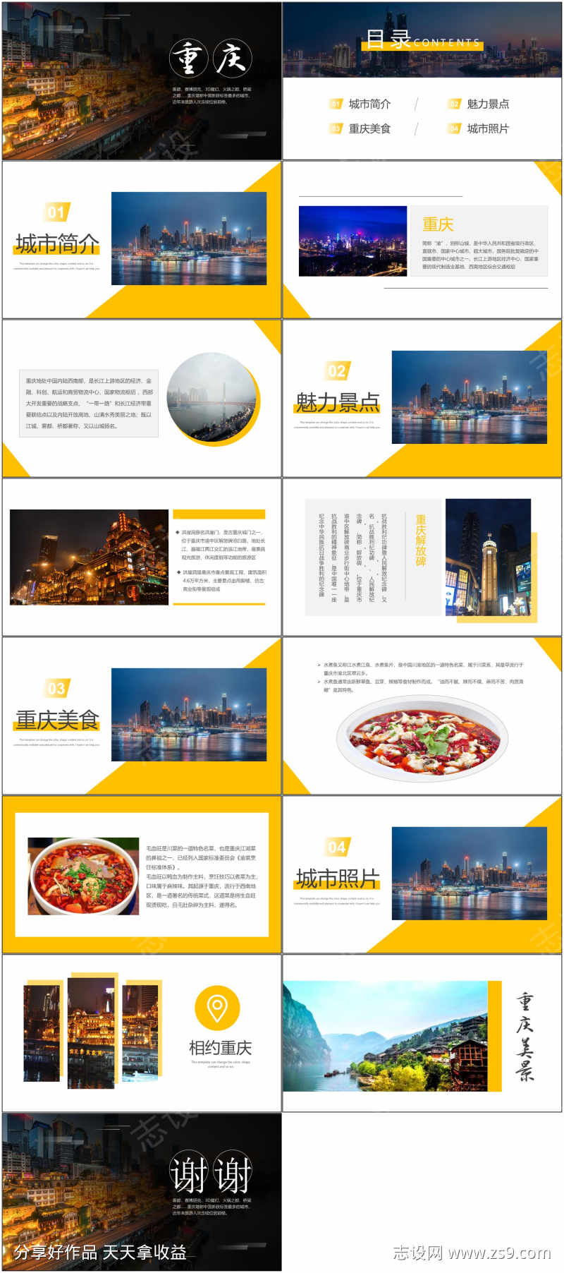 -设计导航-shejidh.cn