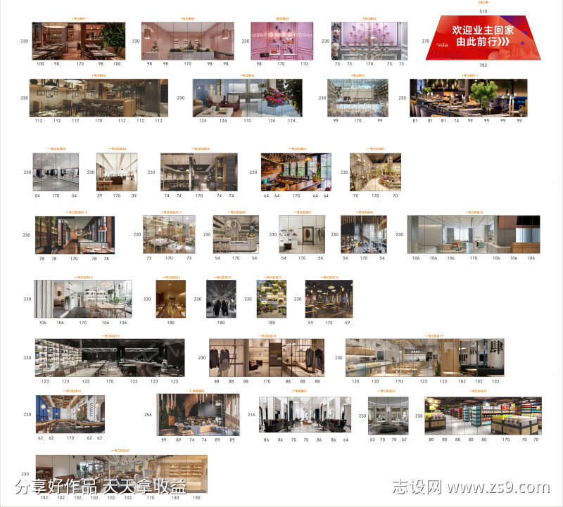 -设计导航-shejidh.cn