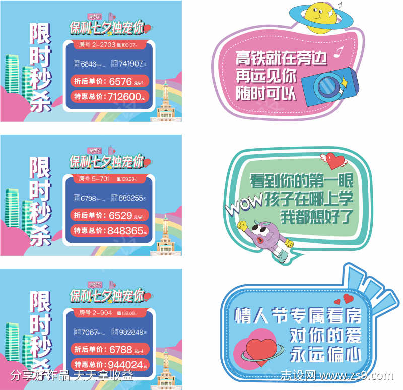 -设计导航-shejidh.cn