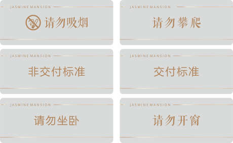 房地产图标_源文件下载_CDR格式_1575X970像素-图标,交付,房地产-作品编号:2025040817026367-志设-zs9.com
