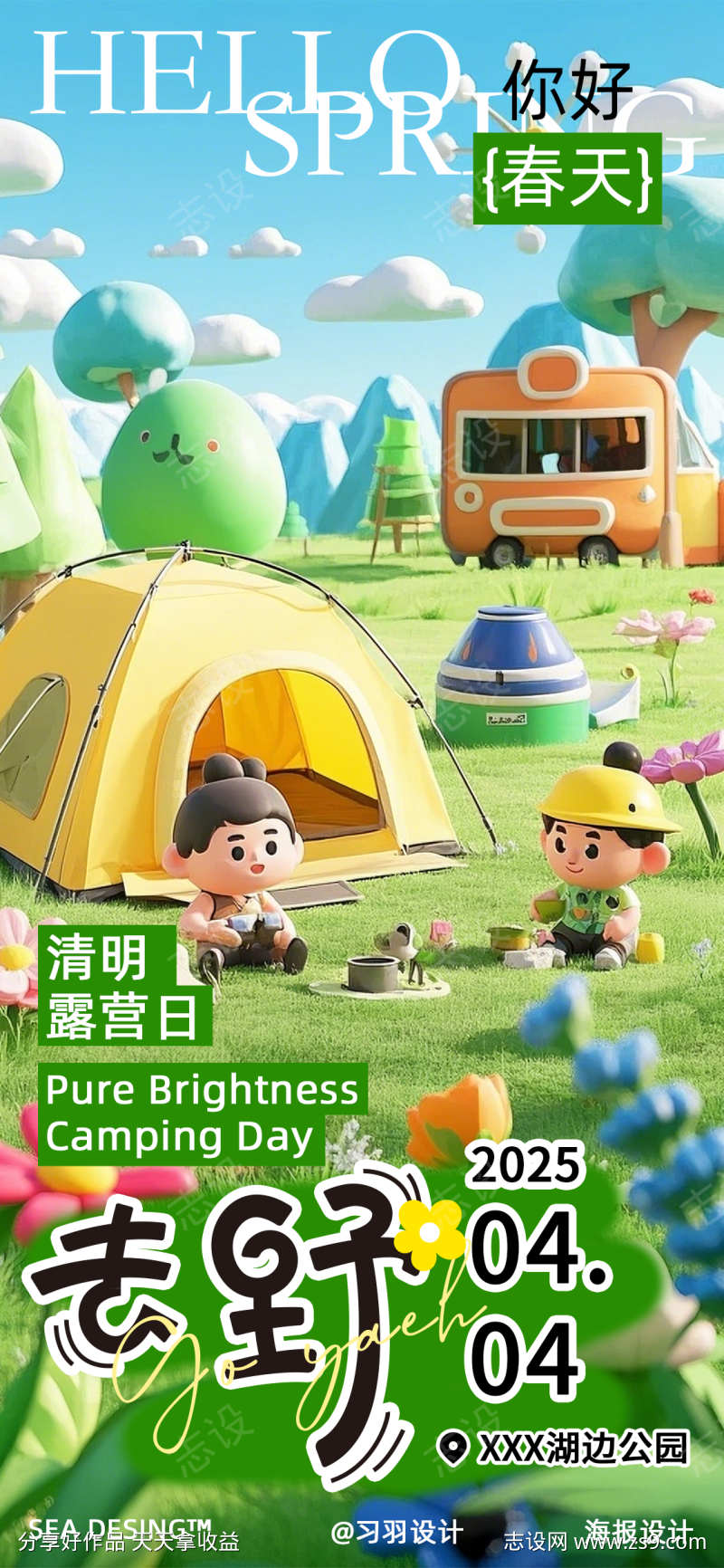 -设计导航-shejidh.cn