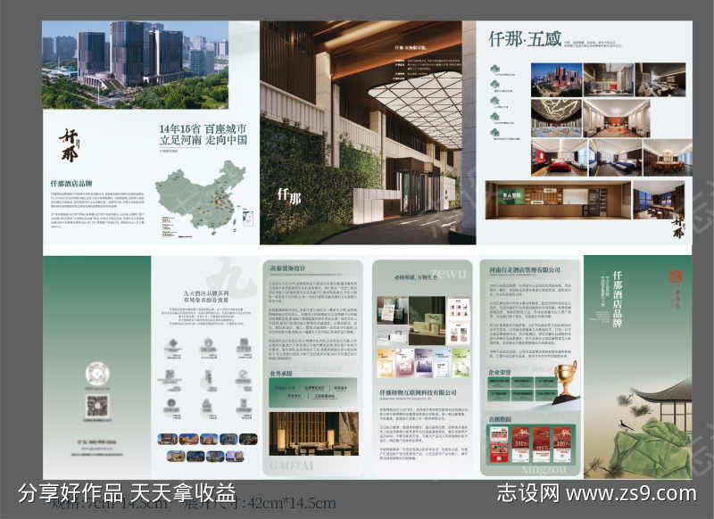 -设计导航-shejidh.cn