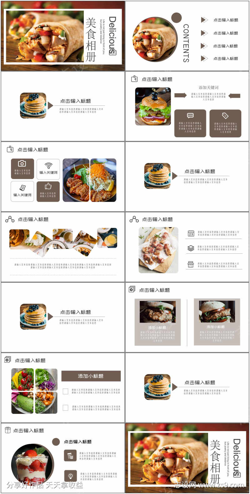 -设计导航-shejidh.cn