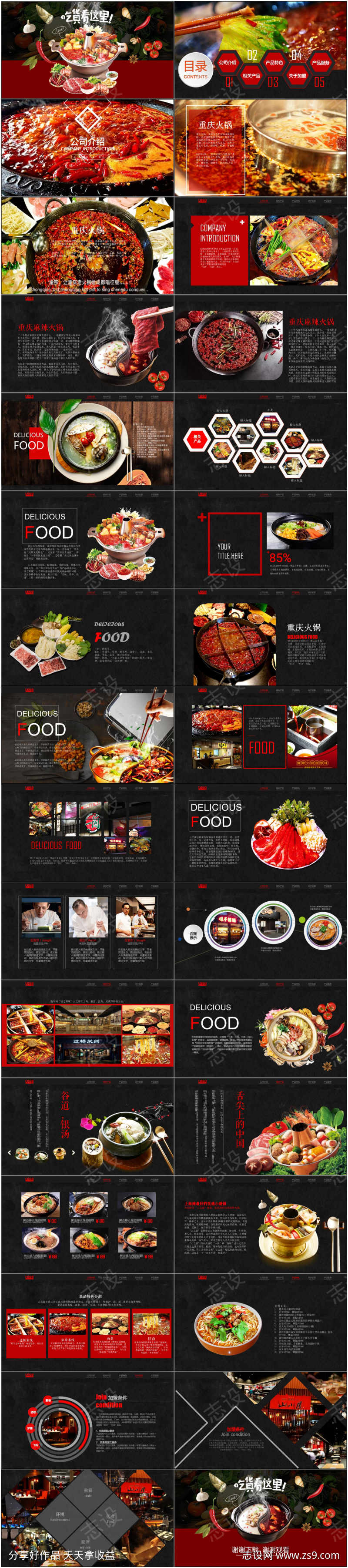 -设计导航-shejidh.cn